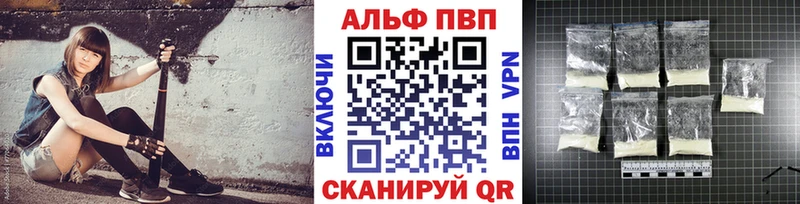 Купить закладки  Лаишево  A-PVP СК КРИС 