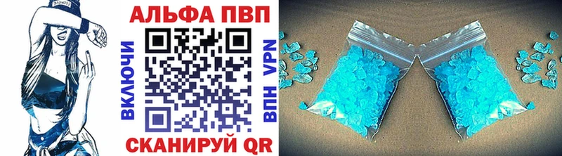 А ПВП кристаллы Лаишево