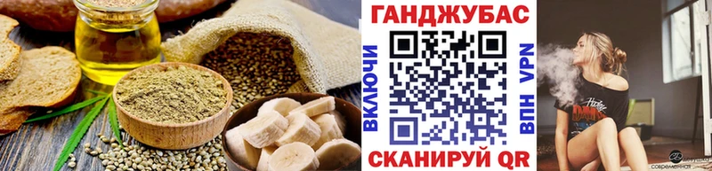 Купить закладки  Лаишево  Печенье с ТГК конопля 