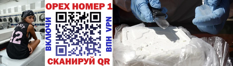 COCAIN 99%  Купить где  Лаишево 