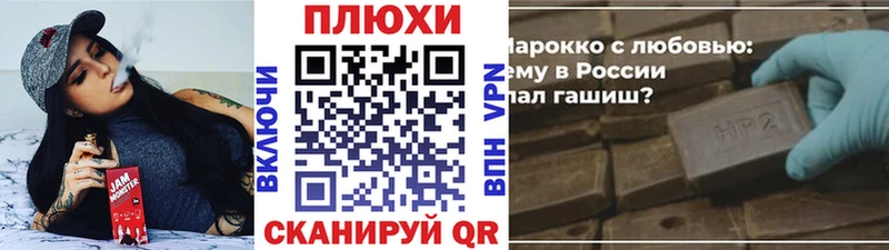 Гашиш ice o lator Лаишево