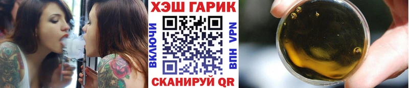 ГАШИШ Premium  Купить где  Лаишево 