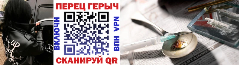 Купить где  Лаишево  ГЕРОИН Heroin 