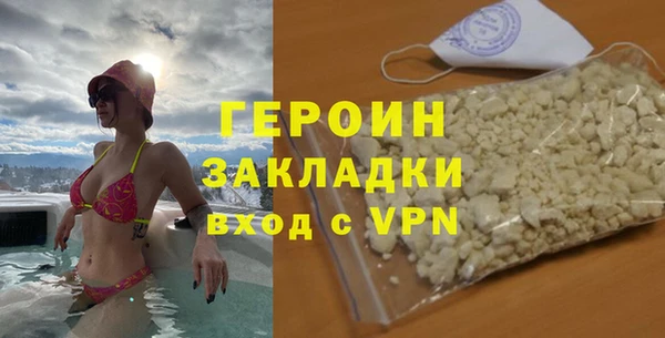 наркотики Каменногорск