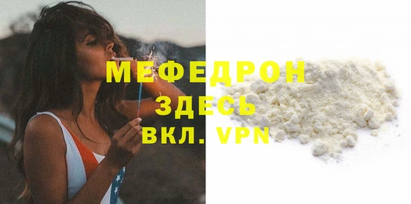 кокаин премиум Каменск-Шахтинский
