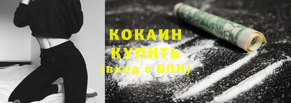 наркотики Каменногорск