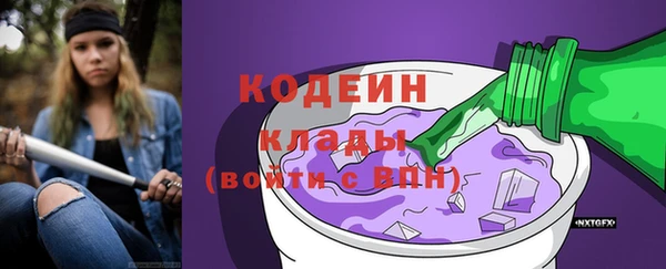 кокаин премиум Каменск-Шахтинский