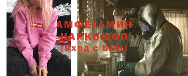 кокаин премиум Каменск-Шахтинский