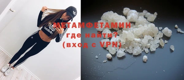 кокаин премиум Каменск-Шахтинский