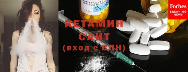 кокаин премиум Каменск-Шахтинский