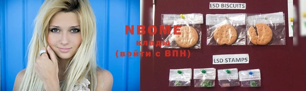 наркотики Каменногорск