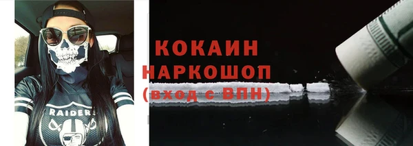 кокаин премиум Каменск-Шахтинский