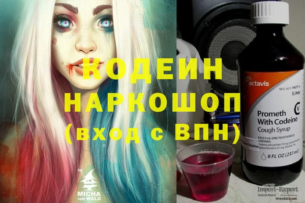 наркотики Каменногорск