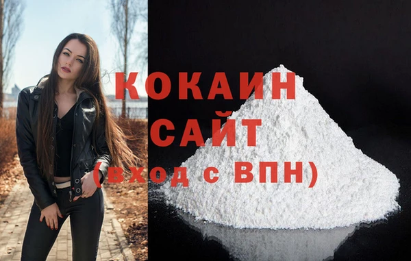 наркотики Каменногорск