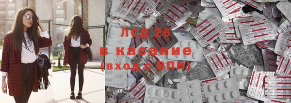 наркотики Каменногорск
