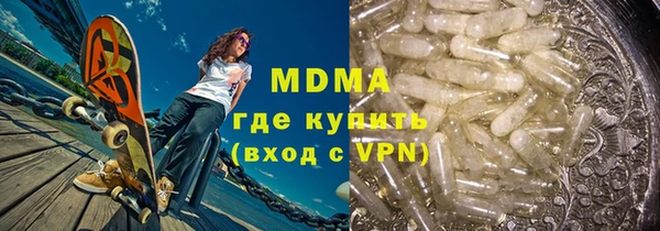 кокаин премиум Каменск-Шахтинский