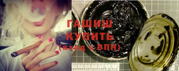 наркотики Каменногорск