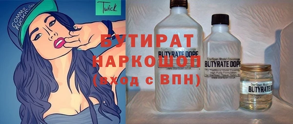 дурь Каменка