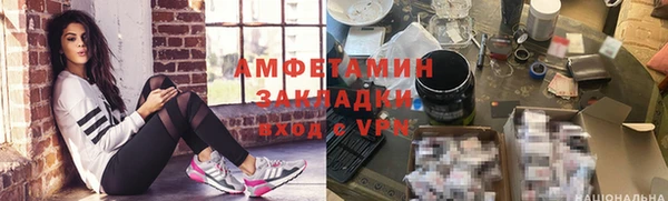 кокаин премиум Каменск-Шахтинский