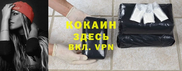 наркотики Каменногорск