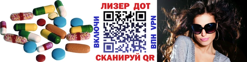 Купить  Лаишево  LSD-25 экстази кислота 