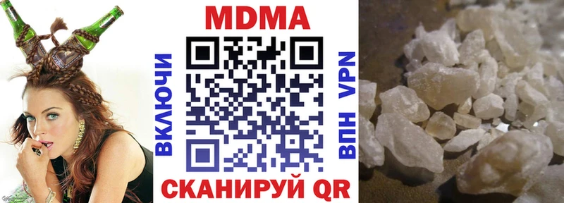 МДМА кристаллы  Купить где  Лаишево 