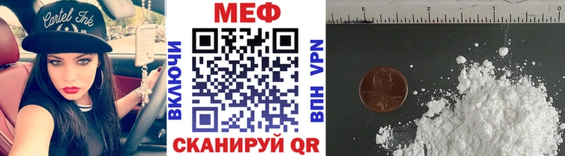 МЕФ кристаллы  Купить где  Лаишево 