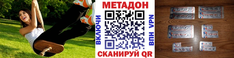 Метадон мёд  Купить закладки  Лаишево 