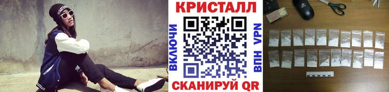 Купить закладки  Лаишево  МЕТАМФЕТАМИН мет 