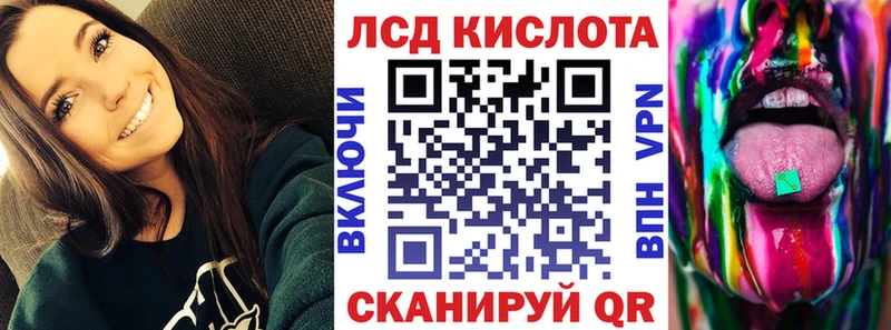 Купить закладки  Лаишево  Марки 25I-NBOMe 1,5мг 