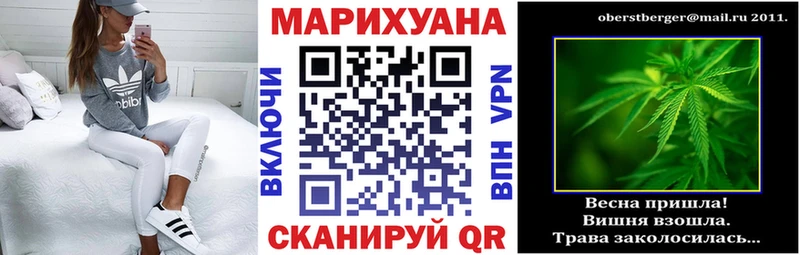 Марихуана Amnesia  Купить где  Лаишево 